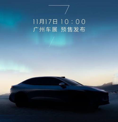 深圳40极氪汽车发布智能汽车全域AI，比亚迪的未来服务提升用户体验